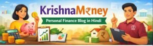 About KrishnaMoney personal finance blog
